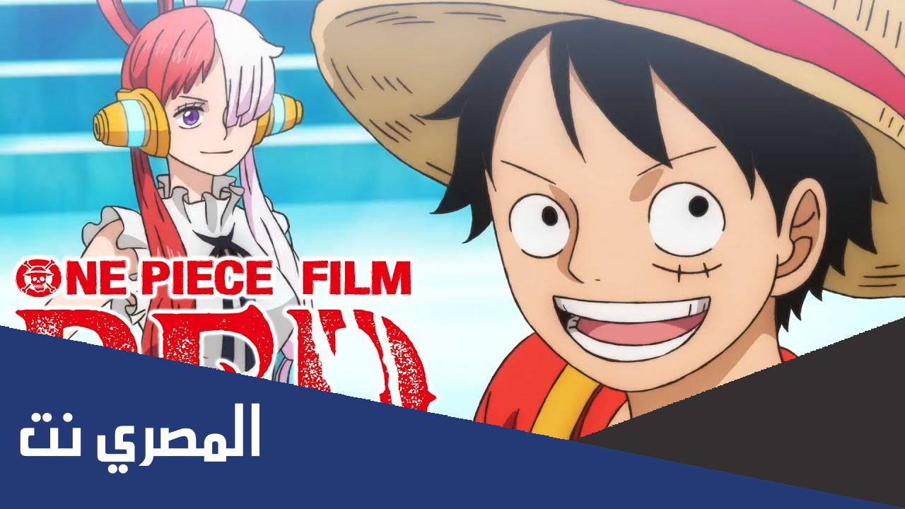 One piece red موعد العرض في السعودية