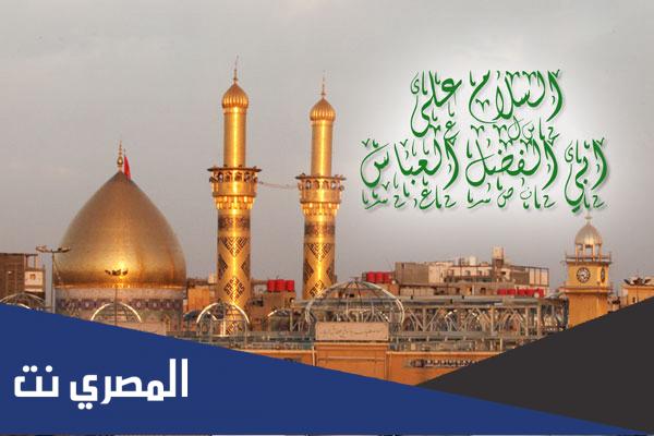 كم كان عمر العباس عندما استشهد