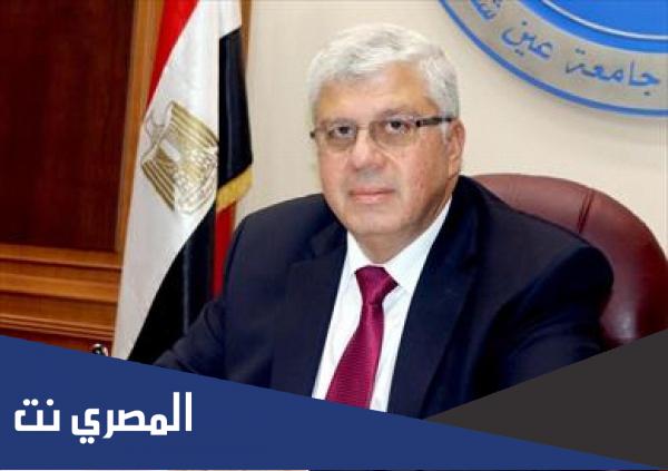 محمد عاشور وزير التعليم العالي ويكيبيديا