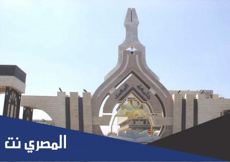 تفاصيل فيديو حادثة جامعة البعث حمص
