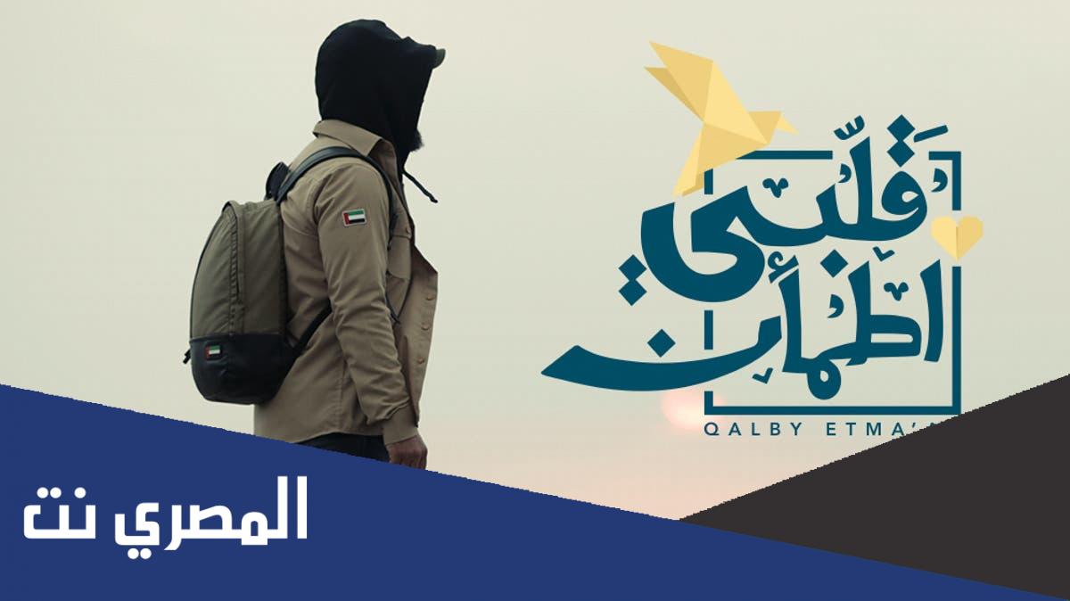 طريقة التواصل مع غيث الإماراتي