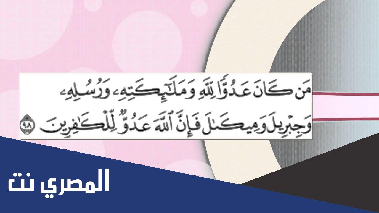 تمجيد الملاك ميخائيل مكتوب