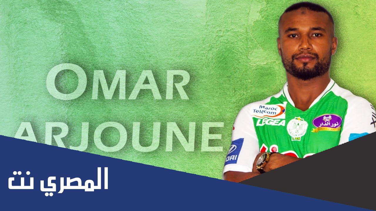 من هو عمر العرجون السيرة الذاتية