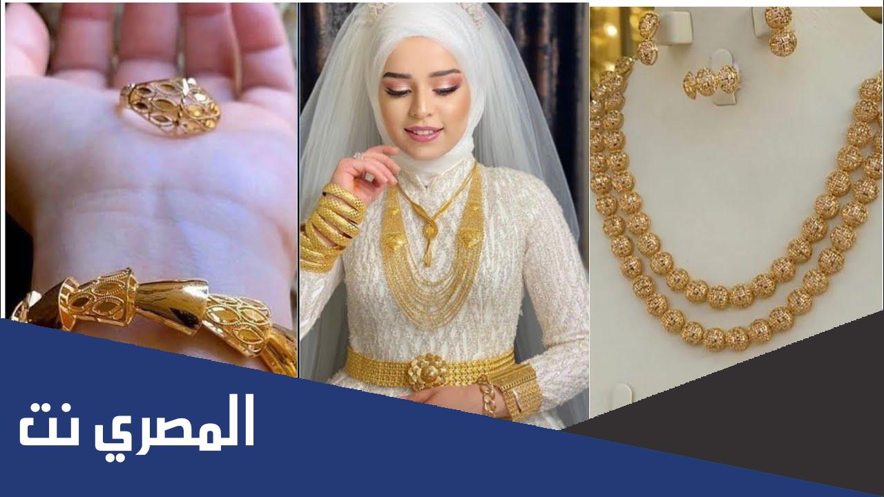فيديو عروسة المصرية شبكتها ربع كيلو ذهب