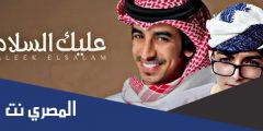 من هو فهد بن فصلا