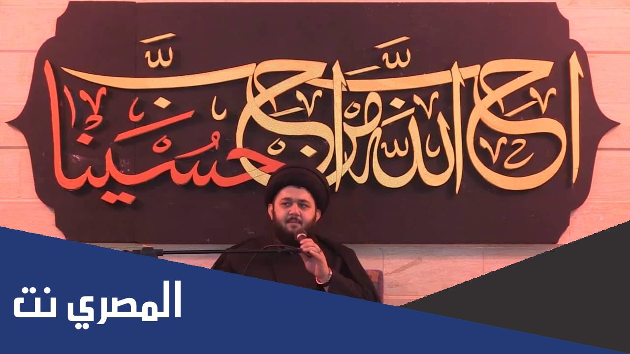 مجلس الليلة الخامسة من محرم مكتوب
