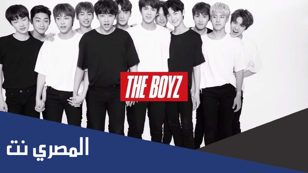 the boyz تقرير