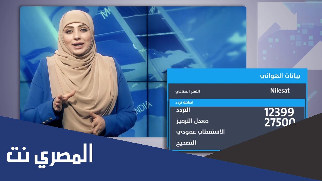 أسماء مذيعات قناة الاتجاه