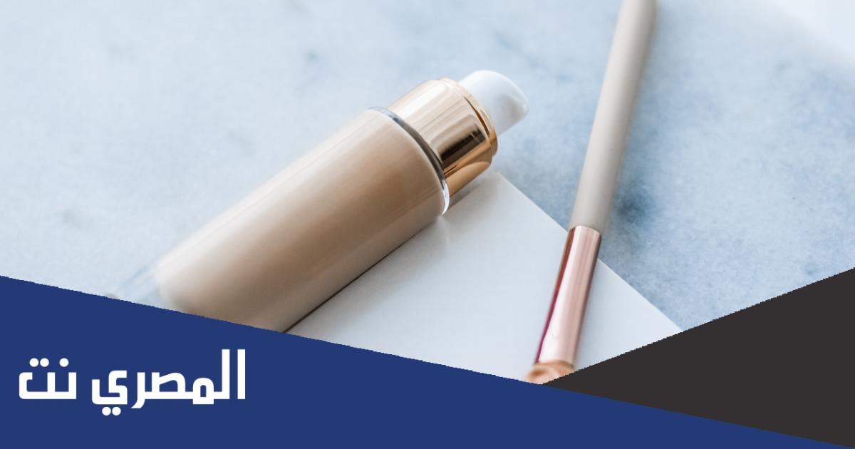 ما هو الفرق بين كريم الأساس اللامع والمات