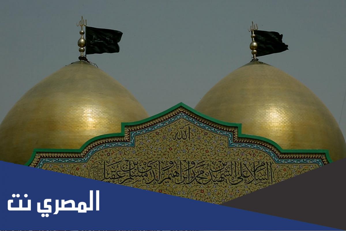 أين يقع قبر مسلم بن عقيل
