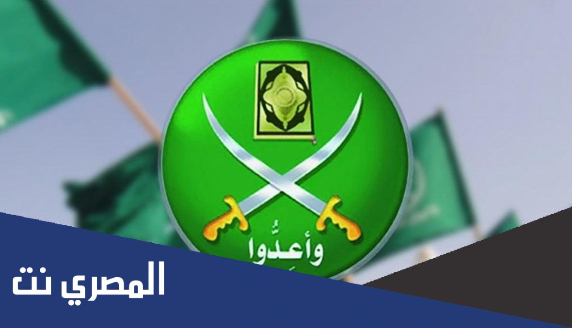ابرز ضلالات الاخوان المسلمين الطعن في العلماء