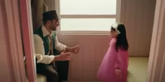 أتدري للفرحة كم صوت كلمات