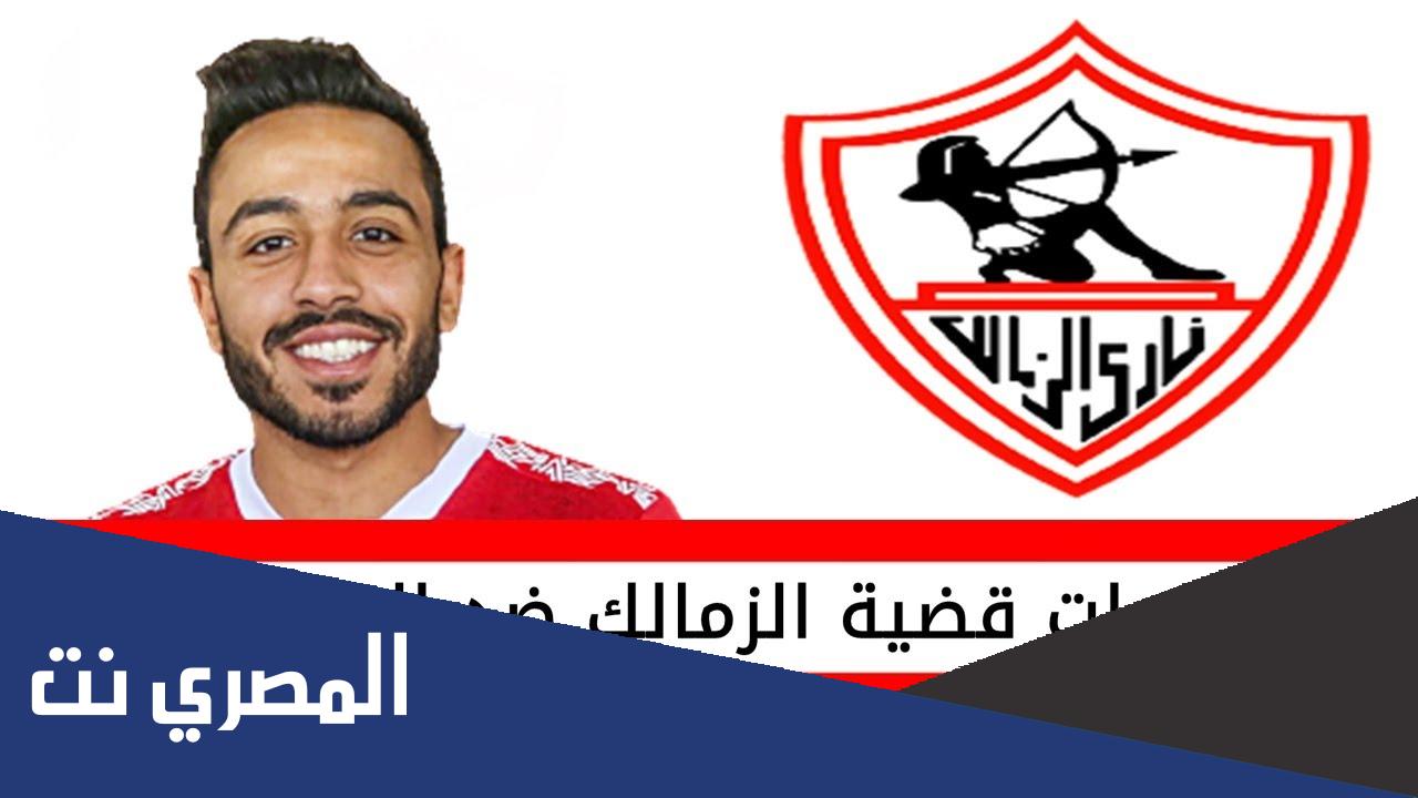 اخر تفاصيل قضية كهربا مع نادي الزمالك