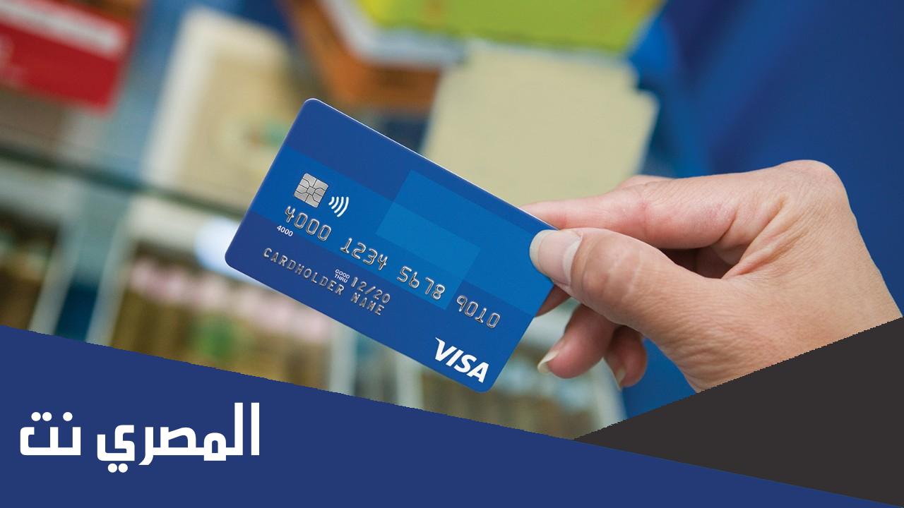 ازاي اعرف حسابي في بنك QNB؟