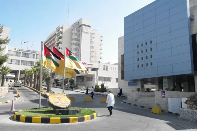 اسماء اطباء مستشفى الجامعة الأردنية