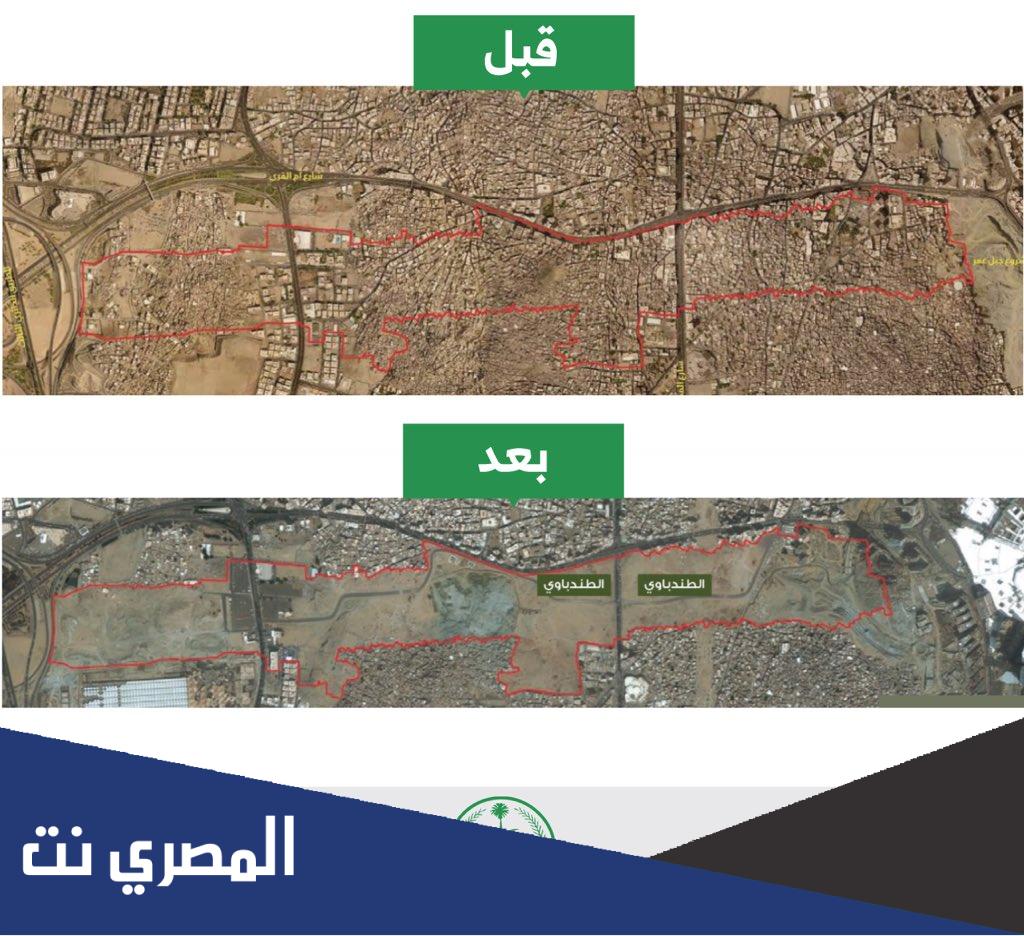 اسماء الأحياء العشوائية في مكة