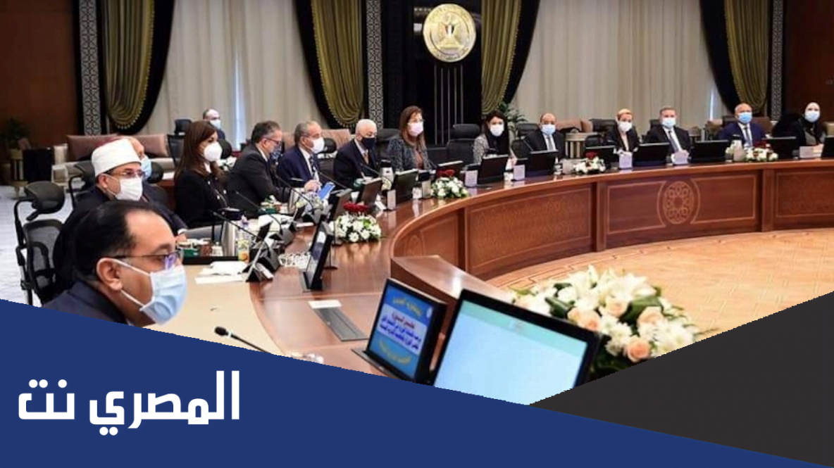 اسماء الوزراء الجدد في مصر بعد التعديل الوزاري