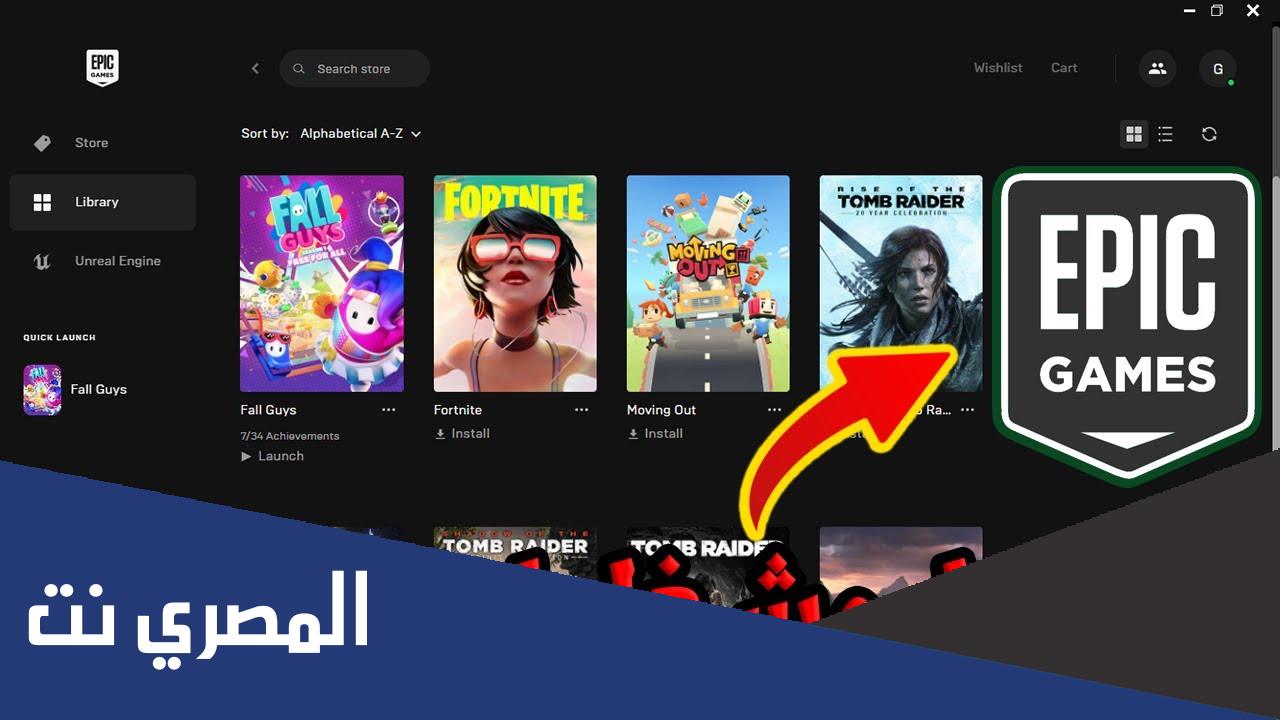اسهل طريقة تحميل ايبك قيمز