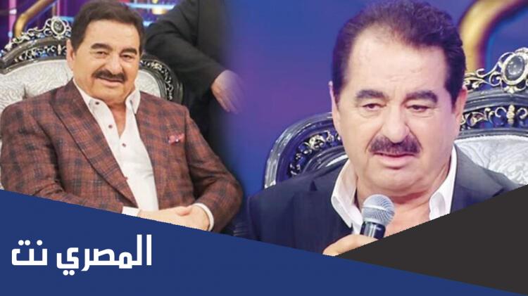 اصل ابراهيم تاتلس هل هو عراقي