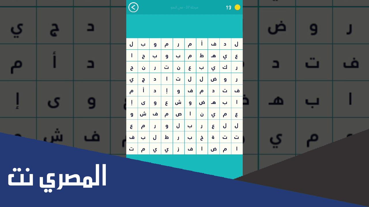 اعراب السماء في ما اجمل السماء