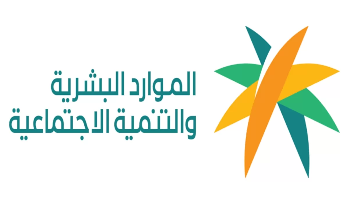 اعفاء صاحب العمل الجديد من المقابل المالي وقت الانتقال اليه