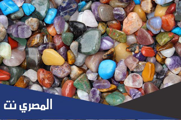 اقوى انواع الحجارة في العالم
