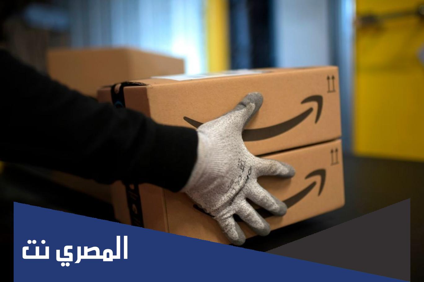 اكبر شركة عالمية لشحن وارسال الطرود