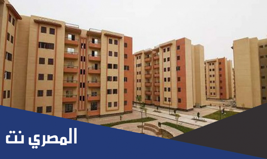 الاستعلام عن حالة الطلب الإسكان الاجتماعي الاعلان العاشر