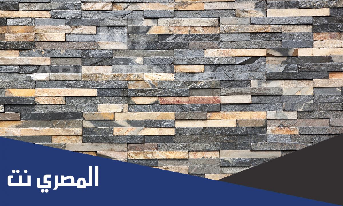 الحجارة المستخدمة في البناء