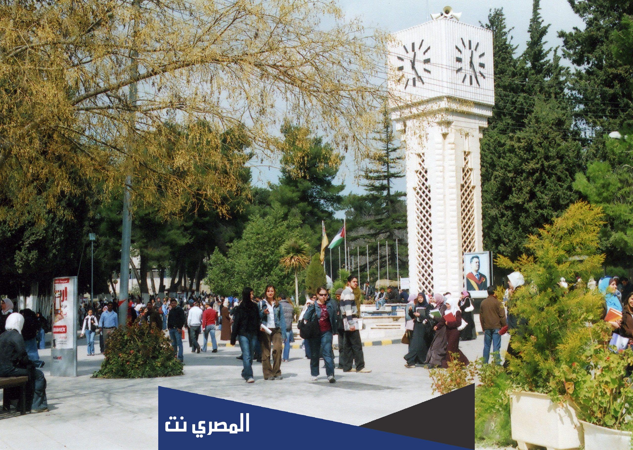 الحد الادنى للقبول في الجامعات الاردنية