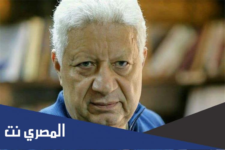 الحكم في قضية مرتضى منصور اليوم