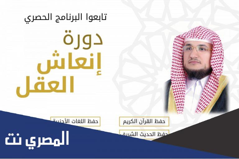 من هو علي الربيعي
