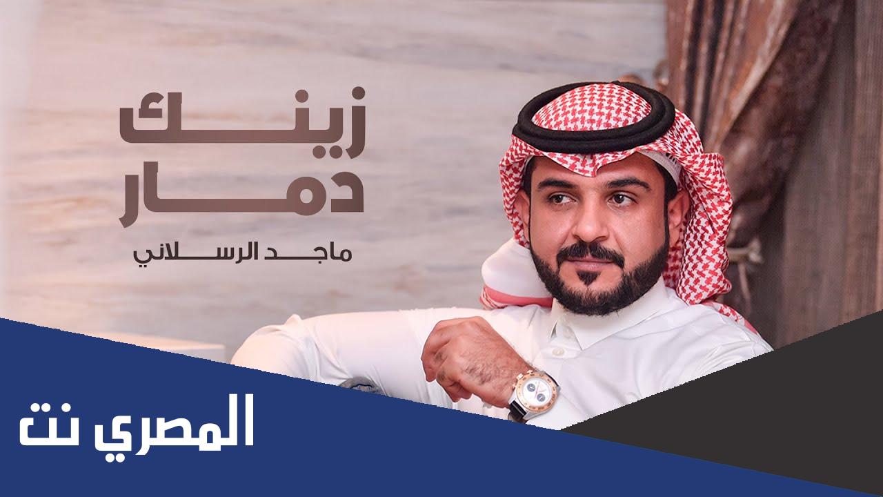 الرسلاني من أي قبيلة