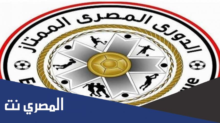 الفرق الصاعده للدوري الممتاز المصري هي مين