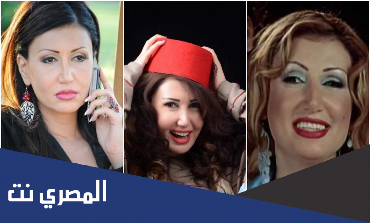 الفنانة ميسرة بعد التجميل