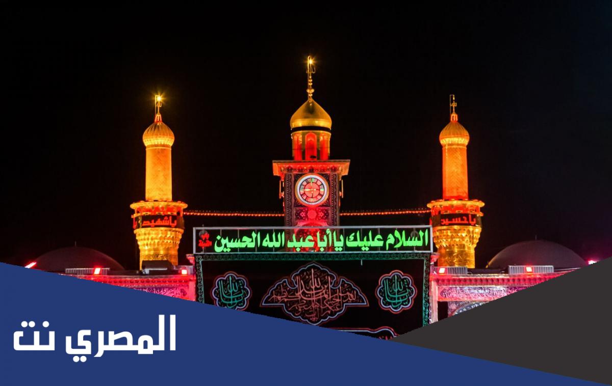 المصرع الحسيني مكتوب