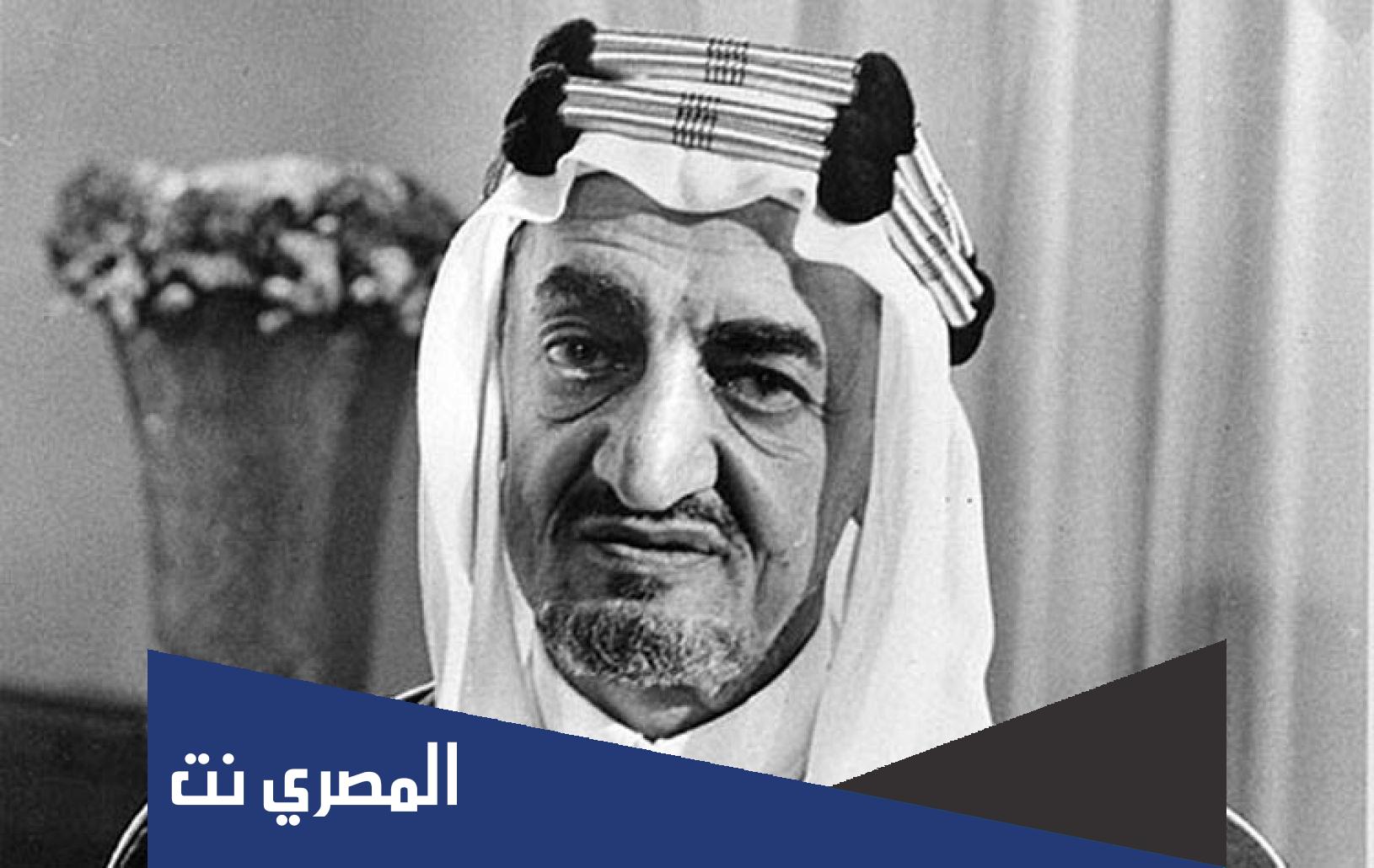 الملك فيصل رحمه الله تبرع كم دولار للجيش المصري
