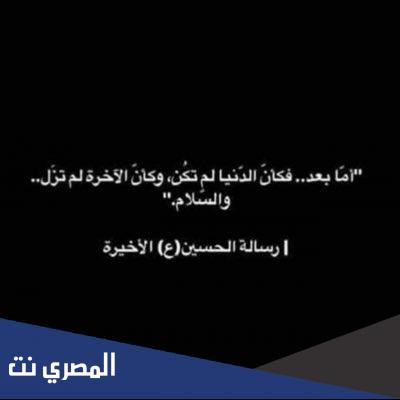 اما بعد فكان الدنيا لم تكن وكان الاخرة لم تزل معنى