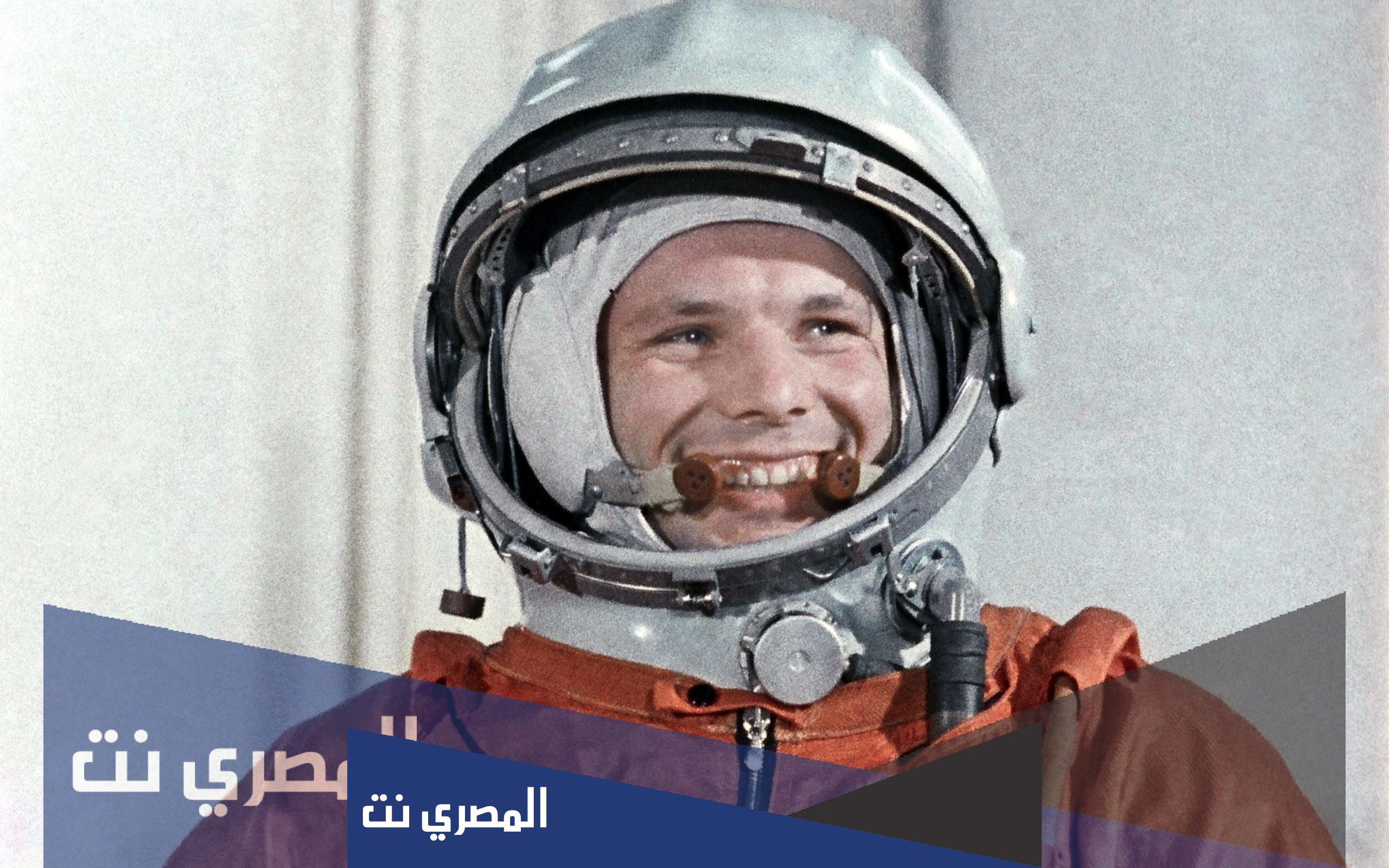 اول انسان وصل للفضاء