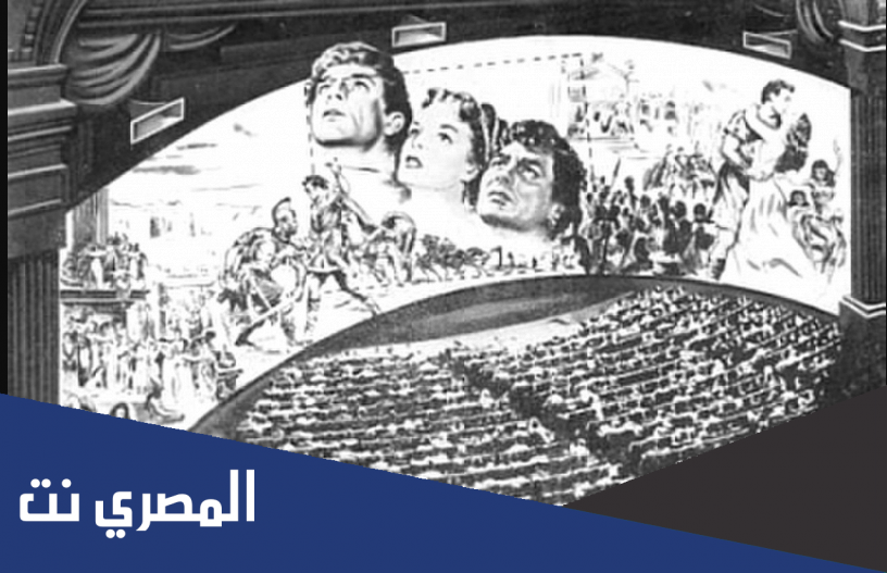 اول فيلم امريكى بالسينما سكوب