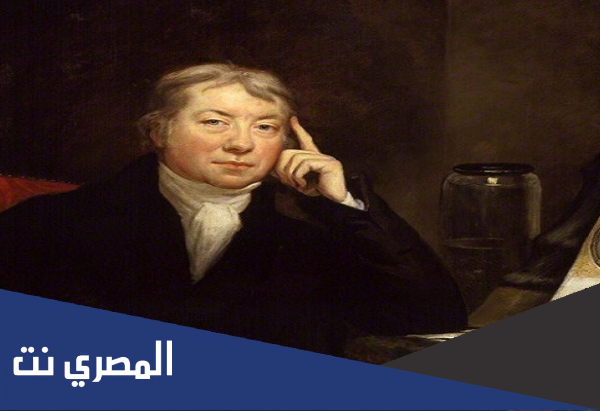 اول من اكتشف لقاح الجدري