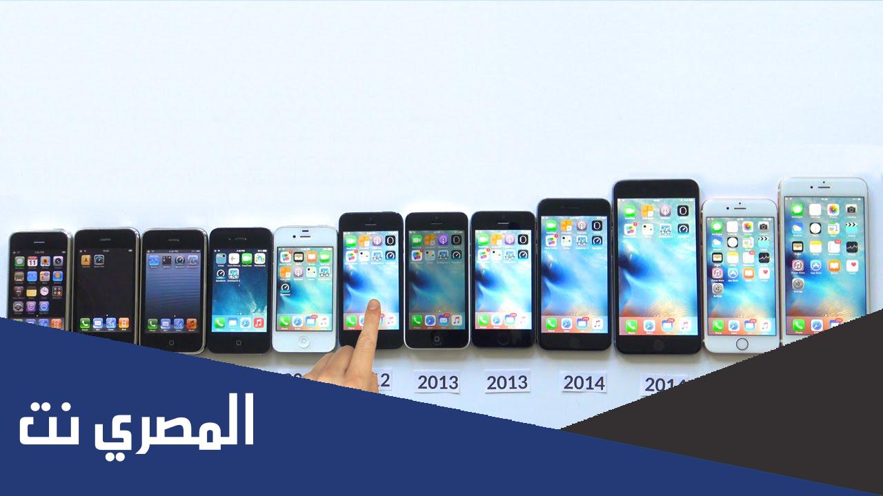 اي سنة تم اختراع الايفون الاول