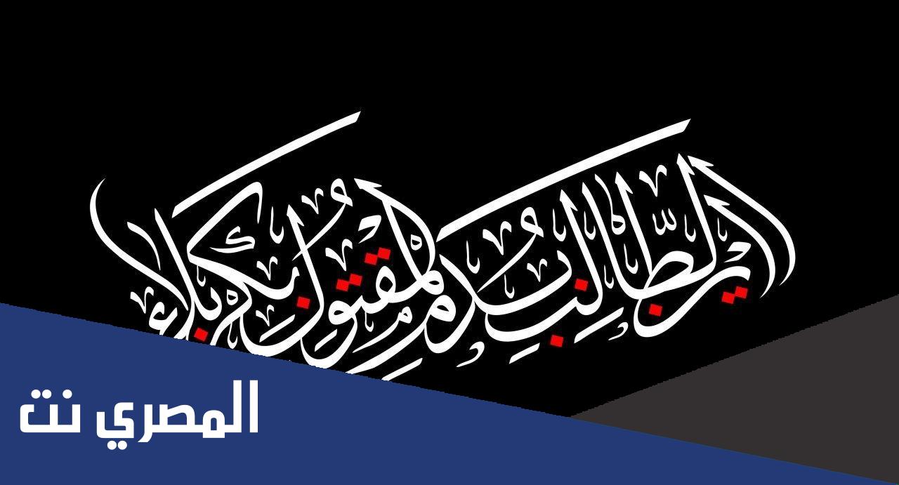 كلمات اين الطالب بدم