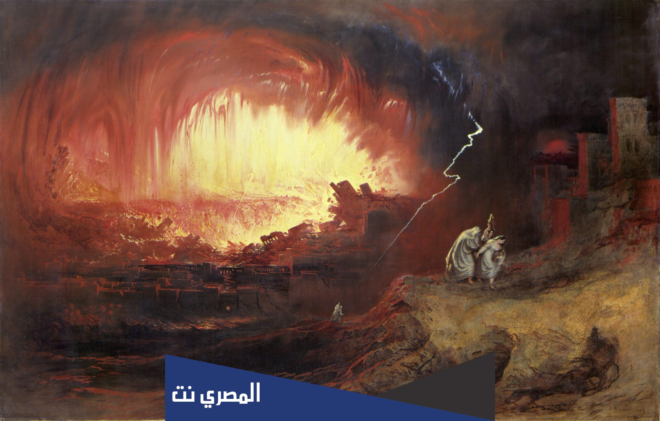 اين تقع قرية سدوم