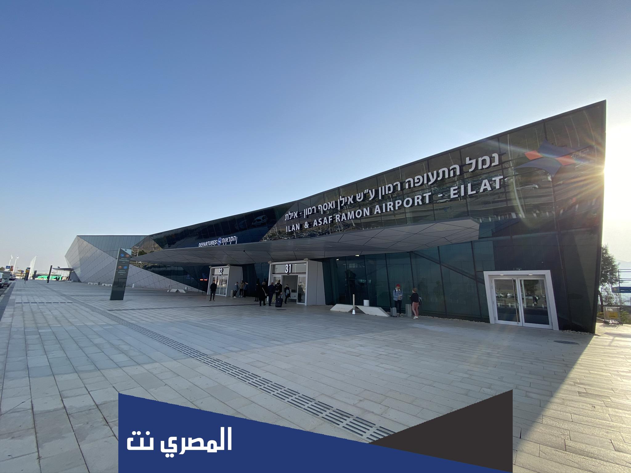 اين يقع مطار رامون