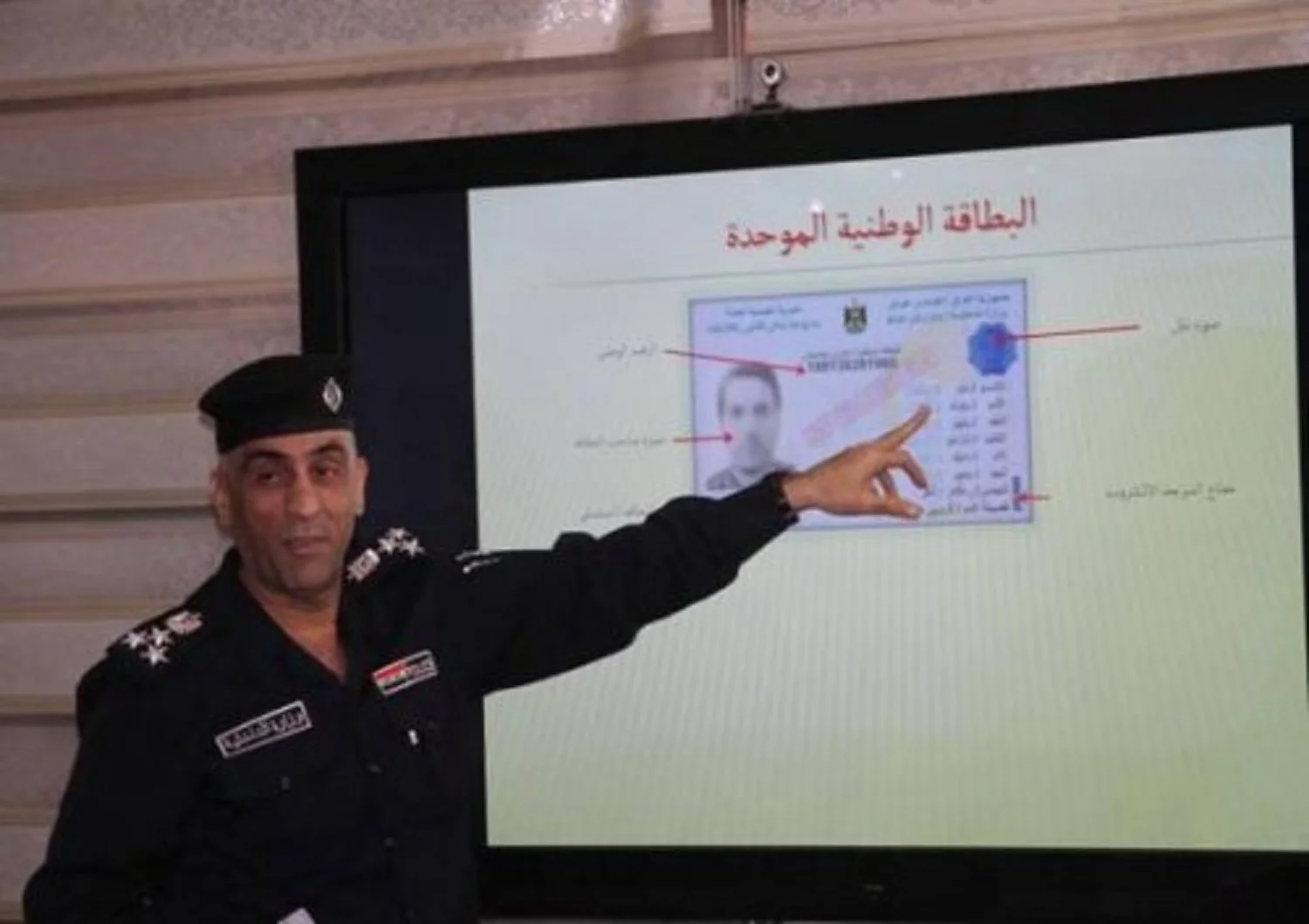 اين يكتب رقم بطاقة السكن العراقية
