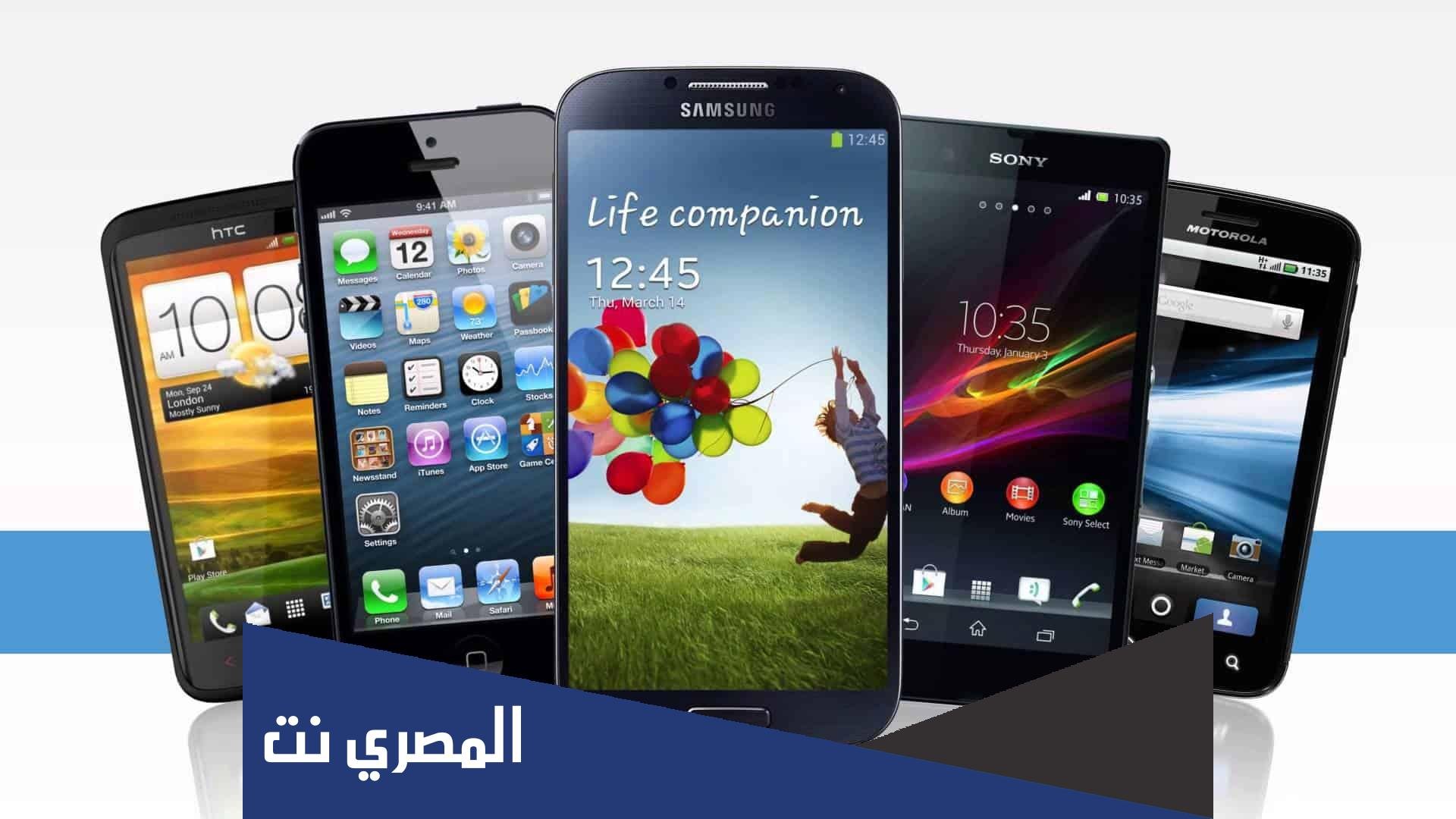 بحث عن الهاتف المحمول pdf