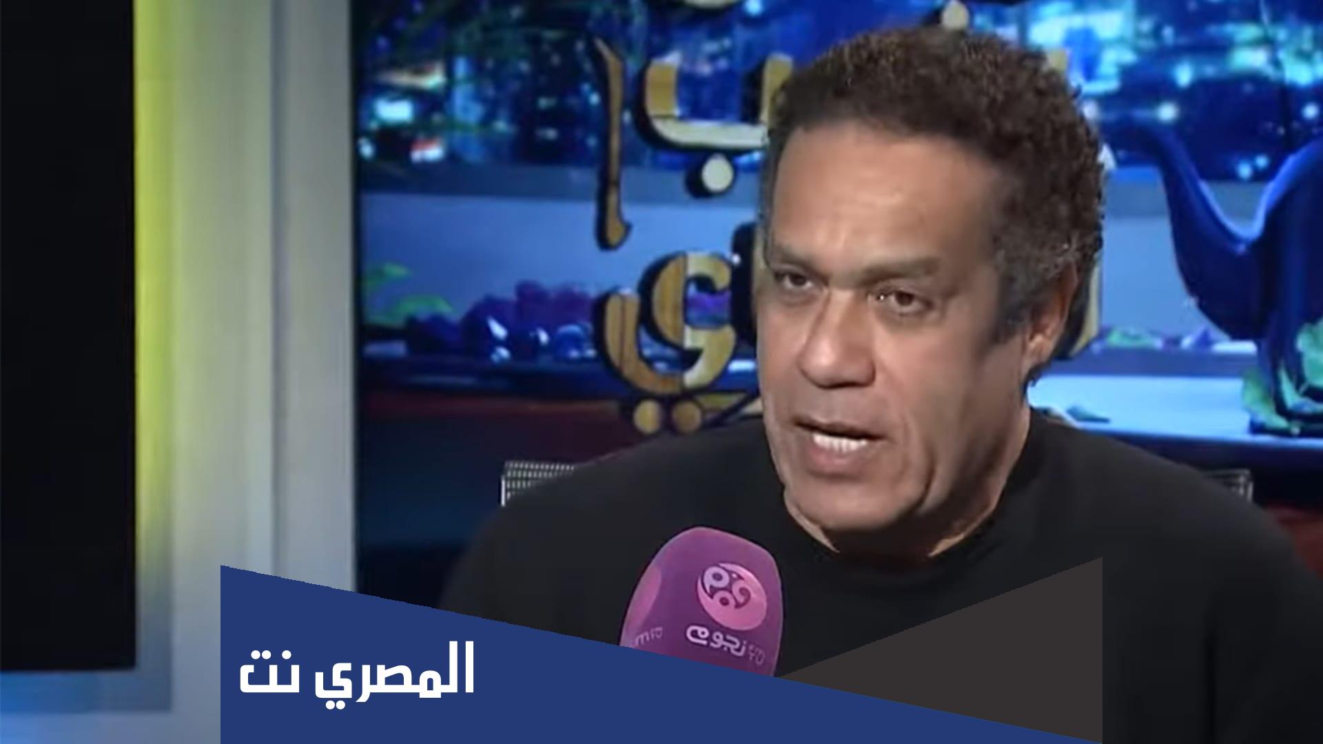ماذا قال جمال العدل عن الخليجيين