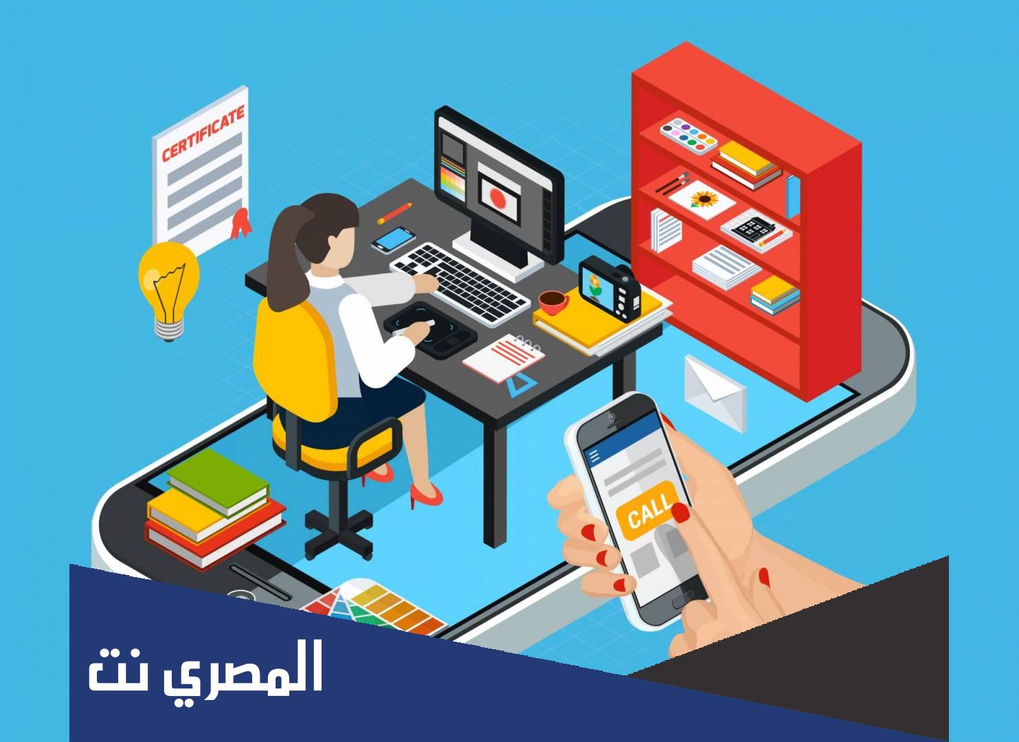 تخصص التسويق الإلكتروني في السعودية