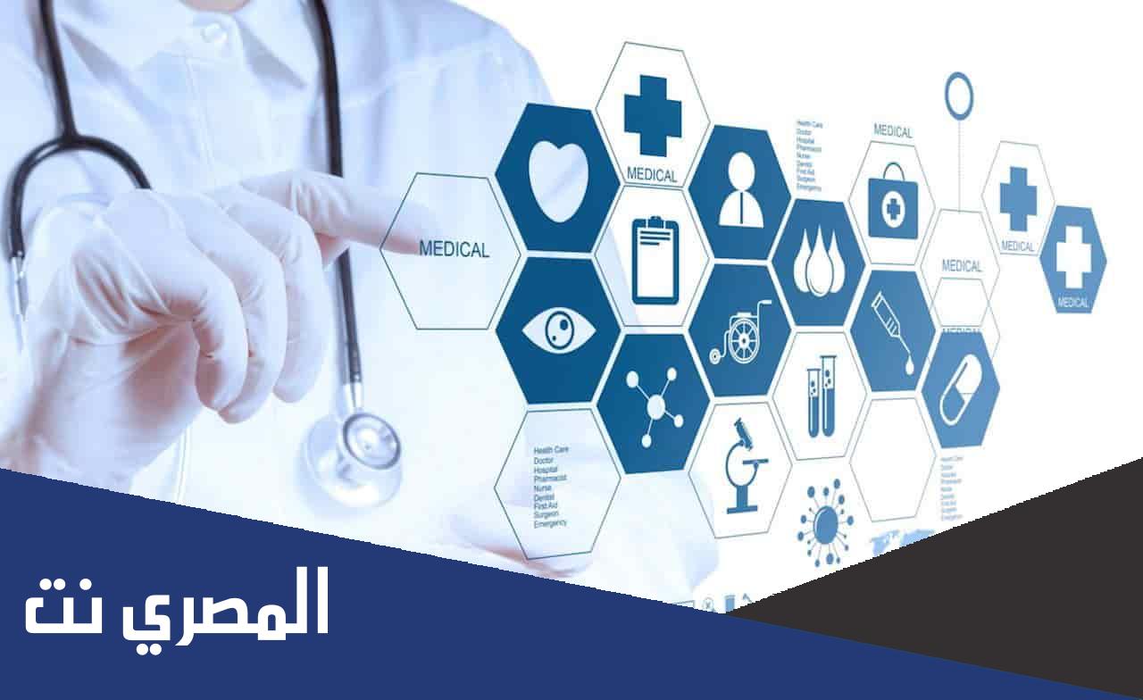 تخصص الصحة العامة والمعلوماتية الصحية